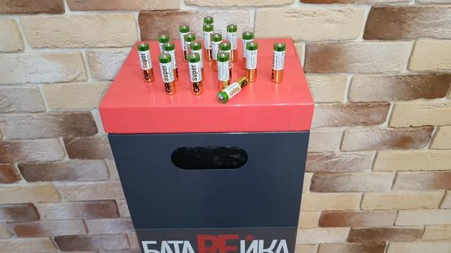 Утилизация элементов питания. смотреть онлайн