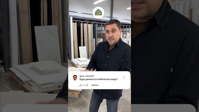 Почему мебельщик не гонится за модой смотреть онлайн