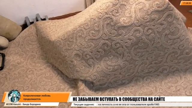 Даша под ковролином объясняет, почему она личность а не жопа. смотреть онлайн