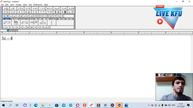 Знакомства программа MathType