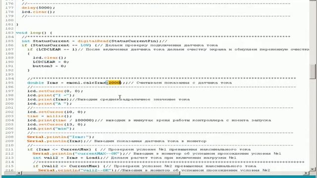 Код "Геныча" смотреть онлайн