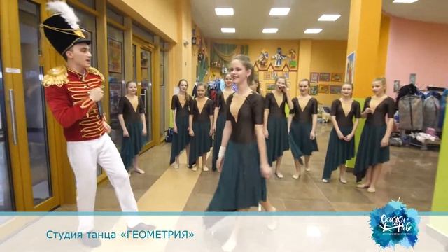 Интервью хореографического коллектива 