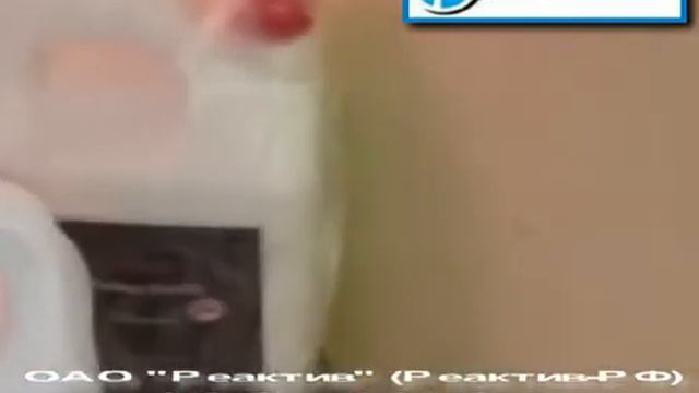 Caluanie (Окислительный партеризационный термостат, Тяжёлая вода) смотреть онлайн