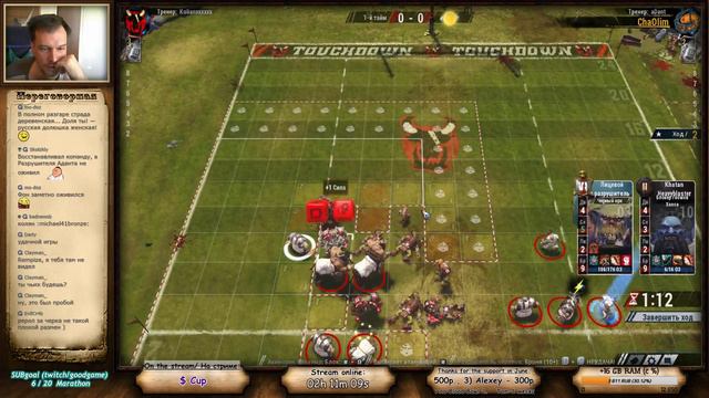 Blood Bowl 2. CCL 16. + $ cup. 1/2. -vs- kolianxxxxxx. смотреть онлайн