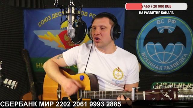 Русский парень от пуль не бежит... #гитара #песни #cover #стрим #своихнебросаем смотреть онлайн