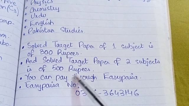 2ND YEAR SOLVED TARGET PAPERS | ALL SUBJECTS | WITH COMPLETE ANSWERS | SINDH BOARD. смотреть онлайн