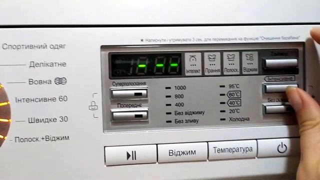 Как включить/выключить звуковой сигнал, мелодию на стиральной машине LG смотреть онлайн