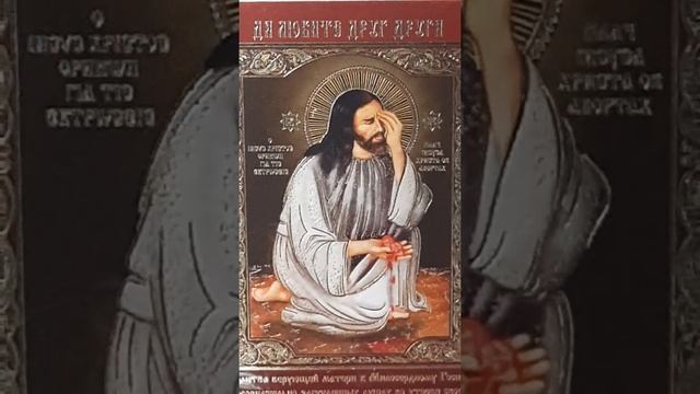 Молитвы Господу Богу смотреть онлайн