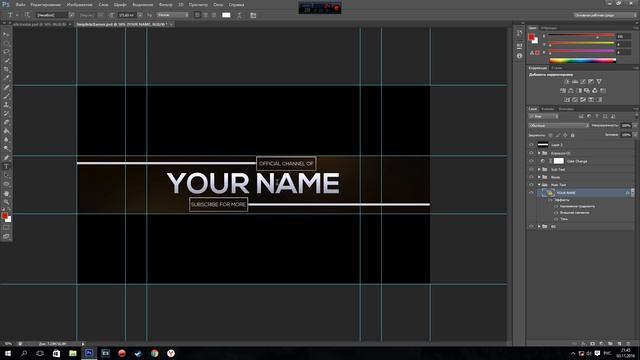 Как сделать шапку и аватар для канала за 5 минут, в Photoshop. смотреть онлайн