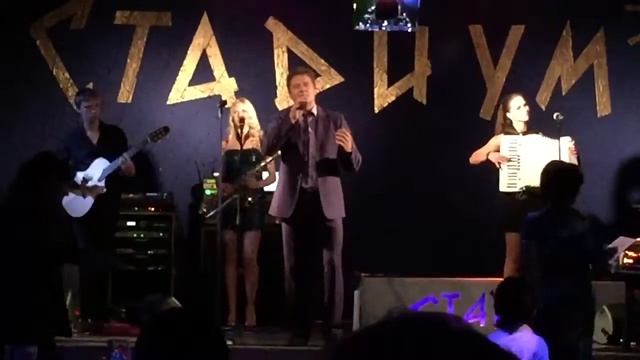 Сергей Любавин - Дорогая, сядем рядом (Москва, 3 октября 2015) смотреть онлайн