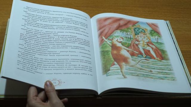 #почитаем_с_удовольствием Глава 4 "Мэри Поппинс" смотреть онлайн