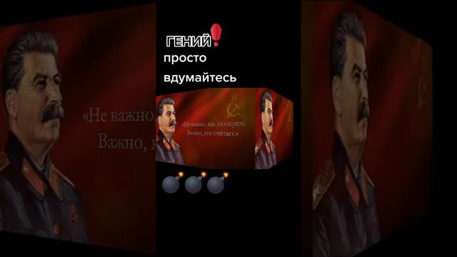 Гениальный Сталин смотреть онлайн