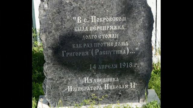 Пурешкевич - самый известный политик императорской России. смотреть онлайн