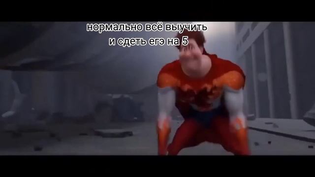егэ би лайк смотреть онлайн