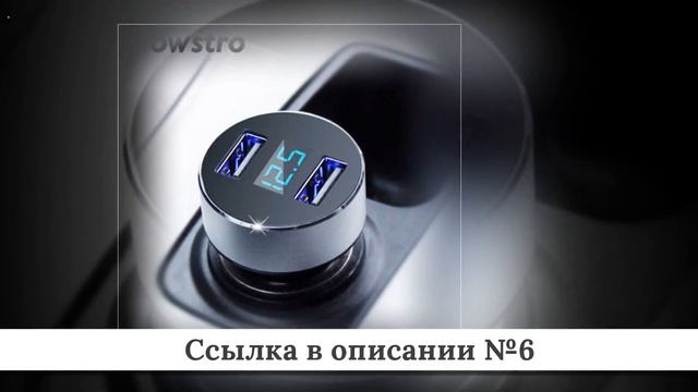 Топ Зарядников для тачки из китая #4 смотреть онлайн