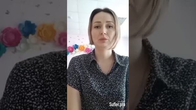 Гадалина О. Ю. «Причины и последствия Буллинга. Что делать учителю» смотреть онлайн