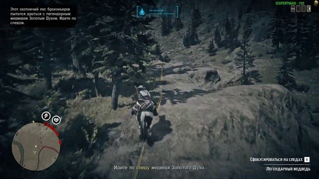 RDO Легендарка. Медведь Золотой Дух (2 заход) смотреть онлайн