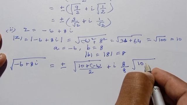12th Maths Tamil Medium Chapter 2 Exercise 2.5 Sum 10 смотреть онлайн