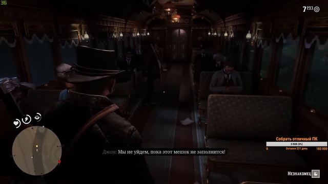 Прохождение Red Dead Redemption 2 #7 Прокачка лагеря смотреть онлайн