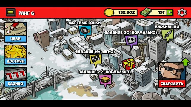 Прохождение Zombie age 3 бой с боссом #4 смотреть онлайн