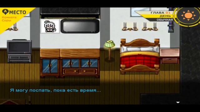 Super Danganronpa Another 2. Луна надежды и солнце отчаяния: серия №11, глава 1 --часть 7 смотреть онлайн