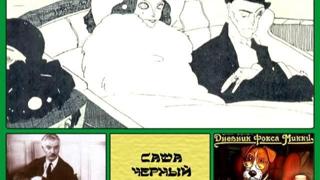 Гебрариум Ч-1: словарь еврейских штучек смотреть онлайн