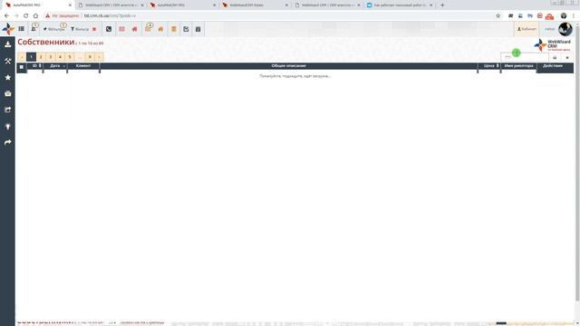 Работа с фильтрами. Часть 2. Контекстный поиск. смотреть онлайн