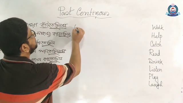 Speaking & writing past continuous tense part-01 смотреть онлайн