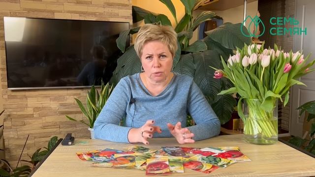 ЭТИ ОВОЩИ И ЦВЕТЫ НУЖНО ПОСЕЯТЬ В МАРТЕ! смотреть онлайн