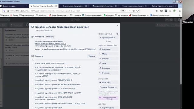 Как использовать риторические приемы из практики Гомера, Мольера и Гоголя
