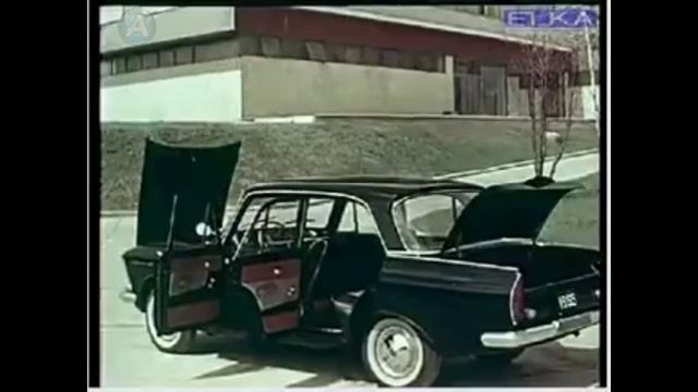 Москвич 408, автоэкспорт, 1965 г.