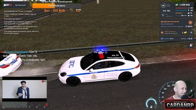 Фракция ДПС - Зоопарк или Цирк? !Стрим в 2 К!! NEXTRP | некст рп | сервер рп| Сервер Центральный! смотреть онлайн