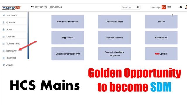 HCS Mains exam notification I India's only platform for descriptive test смотреть онлайн