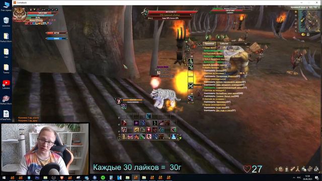 КЛИЕНТ ПЕРЕРОС СИКЕРА КАЧЕРА с +12! 74 и 84 сикер? Кач под книгой и трактатом! на Comeback PW 1.4.6 смотреть онлайн