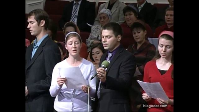 Вы не явили святости Моей..