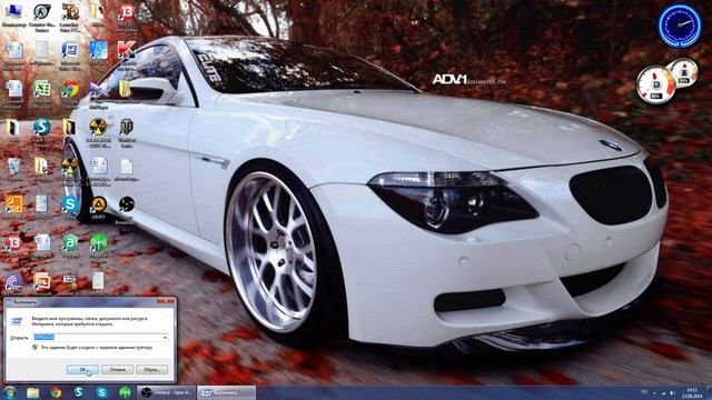 Как найти корневую папку майкрафта смотреть онлайн