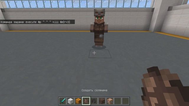 СМЕРТЕЛЬНОЕ СИЛОВОЕ ПОЛЕ В MINECRAFT PE БЕЗ МОДОВ. МАЙНКРАФТ BEDROCK EDITION (TUTORIAL) смотреть онлайн