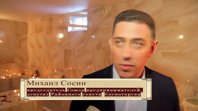 «Жара» - фитнес мирового уровня, г.Сосногорск (Республика Коми) смотреть онлайн