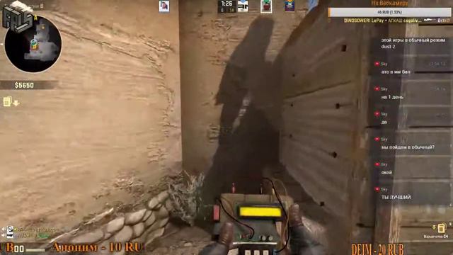 FPS СТРИМ CS GO РЕЙТИНГ И ВСЕ ТАКОЕ смотреть онлайн