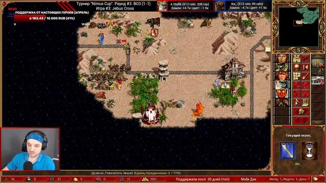 Герои 3 (JC) Nimus Cup vs iks_ . Jebus Cross (шаблон джебус). Игра №3 HotA стрим Heroes смотреть онлайн