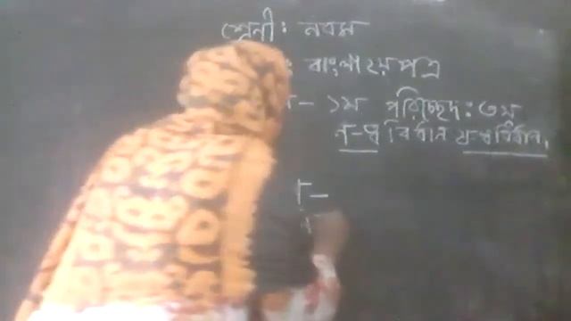 কাজী তামান্না (সহকারী শিক্ষিকা), শ্রেণীঃ ৯ম, বিষয়ঃ বাংলা смотреть онлайн