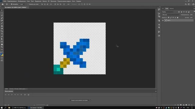 Как сделать свой ресурс пак с 3D тотемом? смотреть онлайн