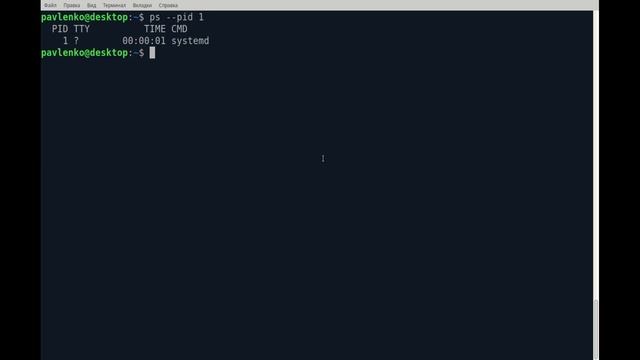 Процесс загрузки Linux. Systemd, Kernel, GRUB2, Bios смотреть онлайн