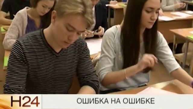 Ошибка на ошибке смотреть онлайн