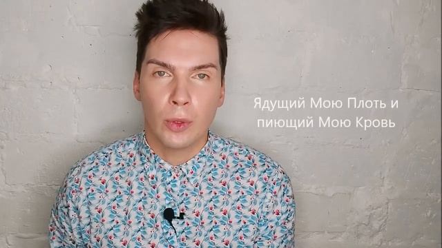 Как я пришел к Богу? Зачем ходить в храм? История страшных снов. Вера и азы православия / МИРЯНЕ смотреть онлайн