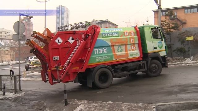 ВГУЭС. Социально-экологический проект «Вторая жизнь пластика» смотреть онлайн