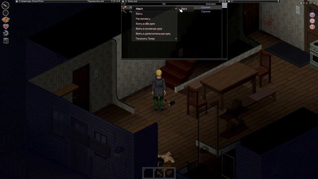 Зомбиздец: Я не могу в зомбоид   | Project Zomboid # 1