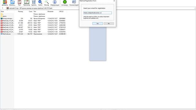 Делай То, Что Созидает