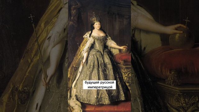 КОНФУЗ НА СВАДЬБЕ племянницы Петра Великого! смотреть онлайн
