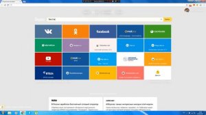 Не отображаются эскизы на видео файлах(100% рабочее решение)